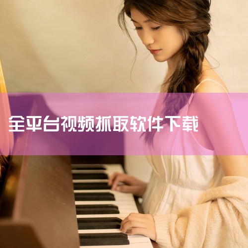 企业回中犇科技为正规实体企业，提供从 UI 设计、程序开发到项目上线一站式软件开发服务。20年行业经验，500+技术团队，支持按需定制、源码交付。透明标准化报价，功能清单式报价，无隐形增费。自有团队全|